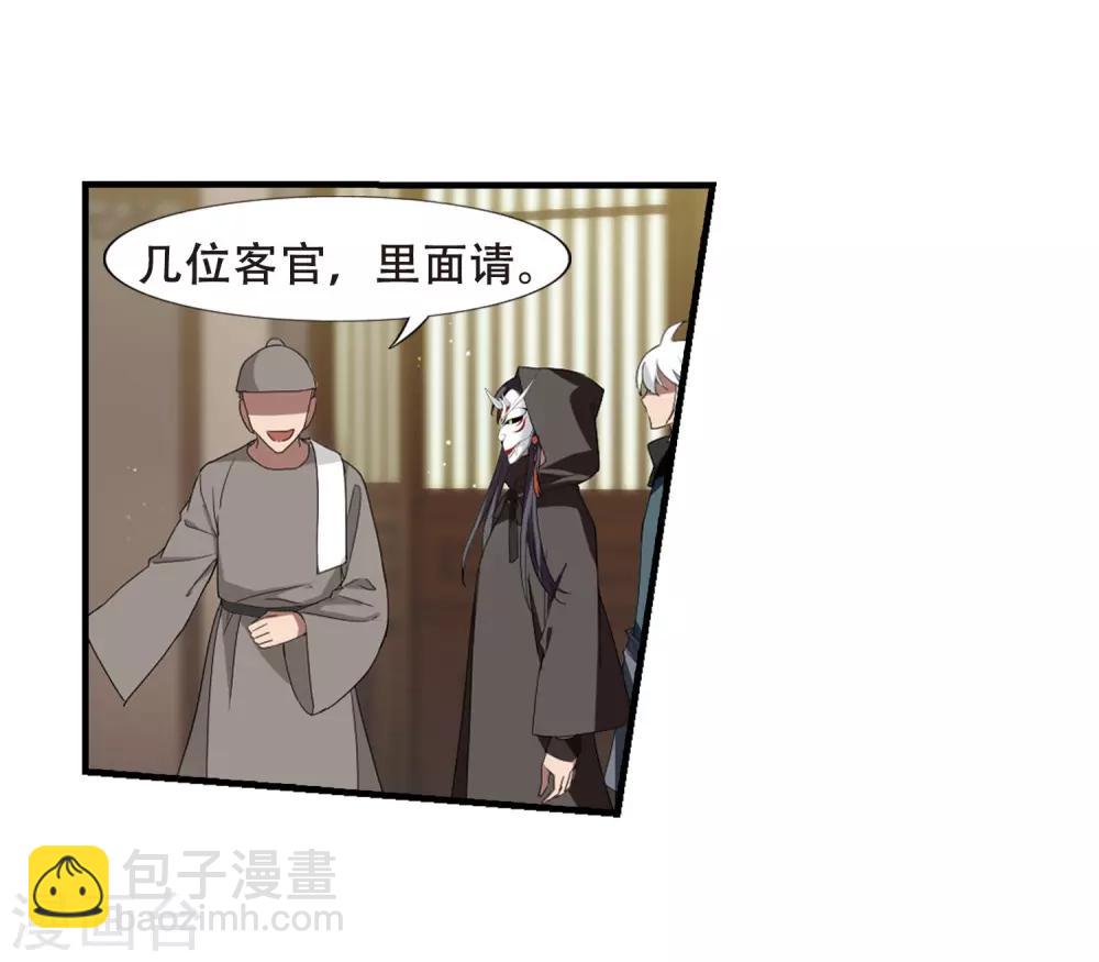 第331话 故人重逢1(2)5