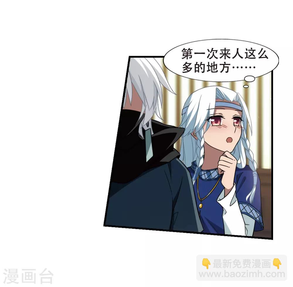 第331话 故人重逢1(2)6