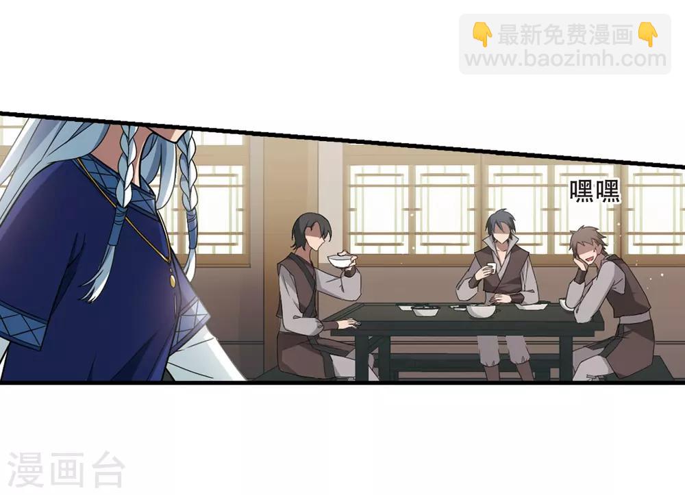 第331话 故人重逢1(2)7