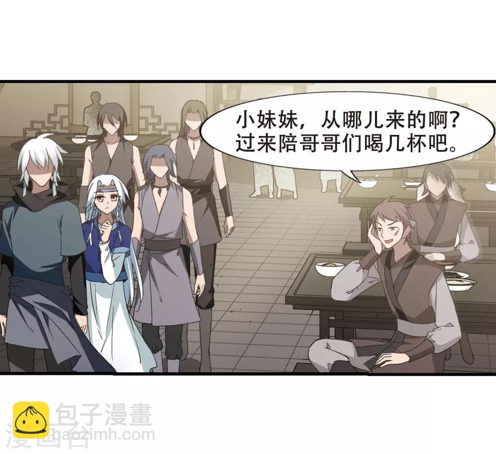 第331话 故人重逢1(2)8