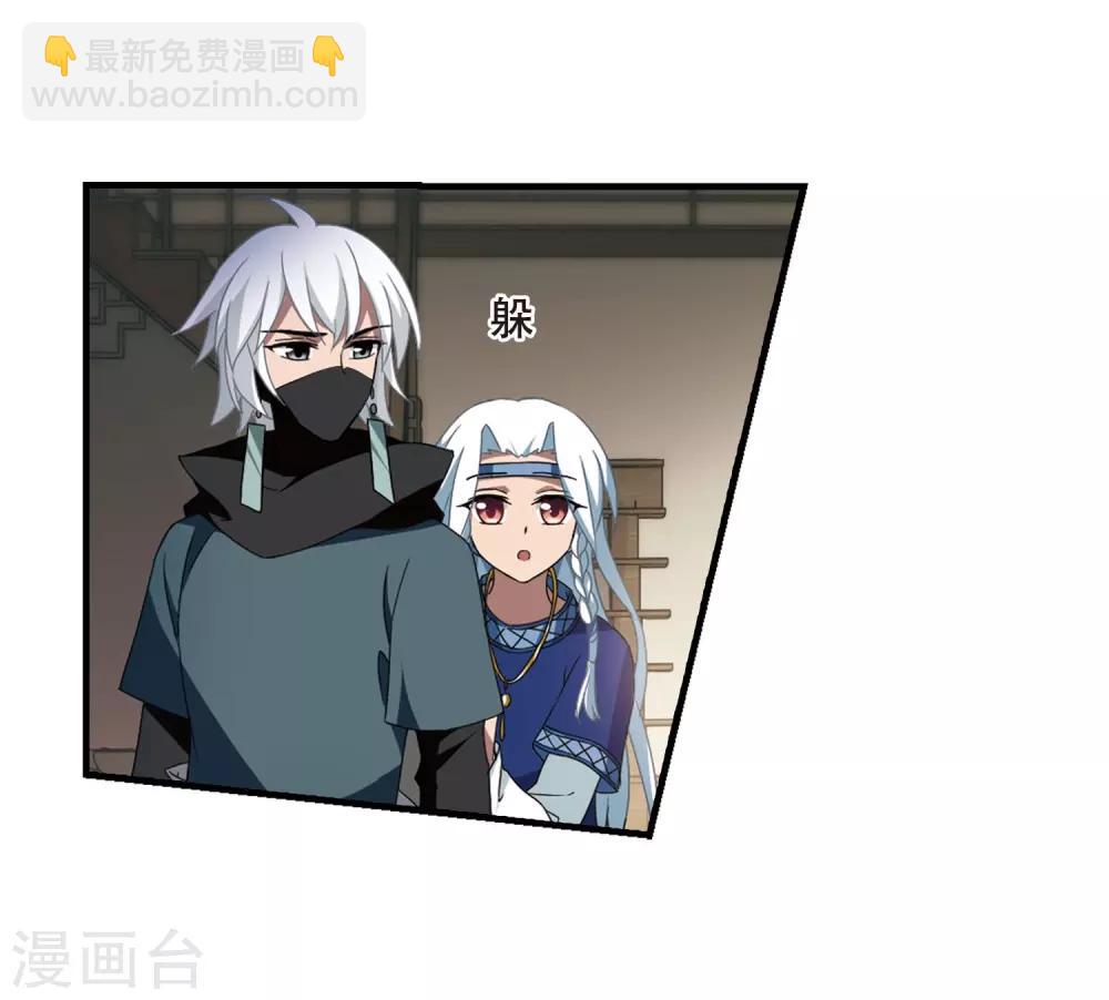 第331话 故人重逢1(2)9
