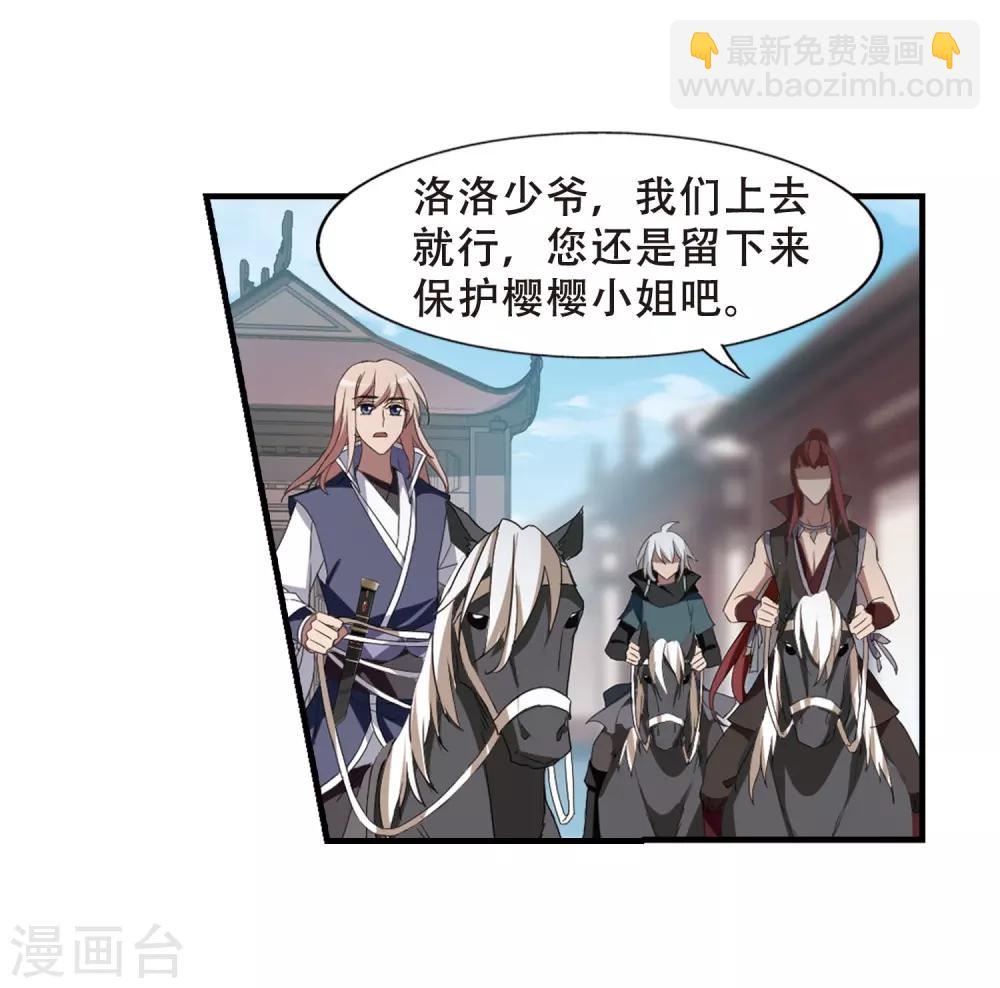 第335话 故人重逢3(2)23