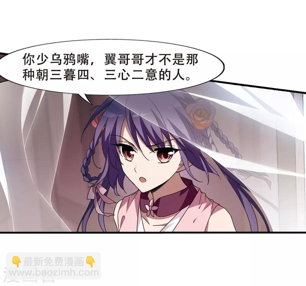第336话 故人重逢4(1)6