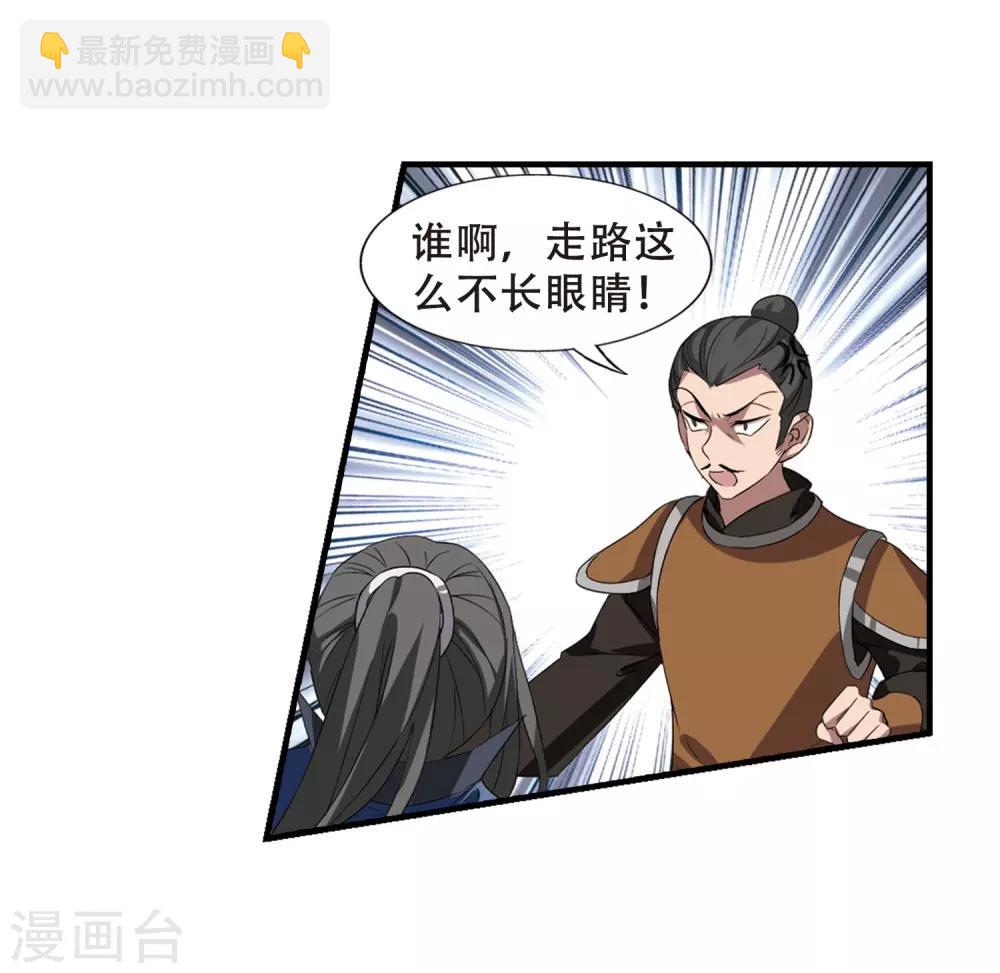 第337话 故人重逢4(2)13
