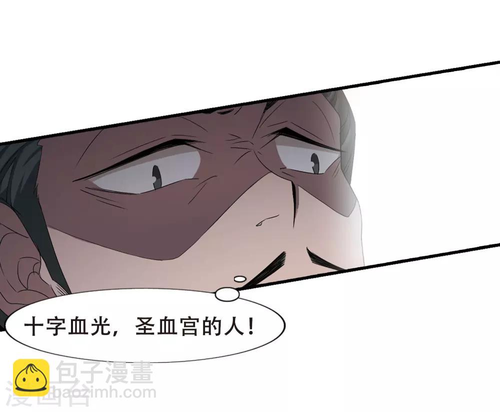 第337话 故人重逢4(2)16