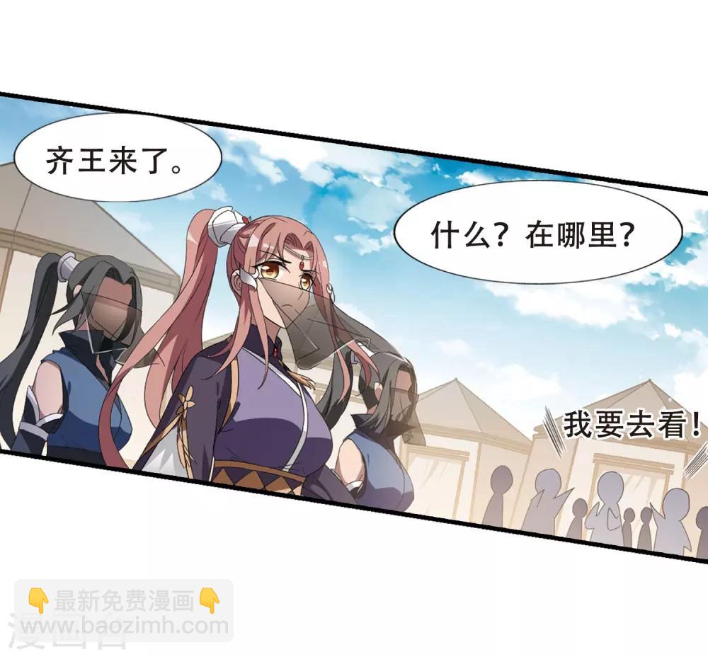 第337话 故人重逢4(2)24