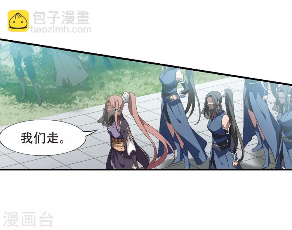 第337话 故人重逢4(2)25