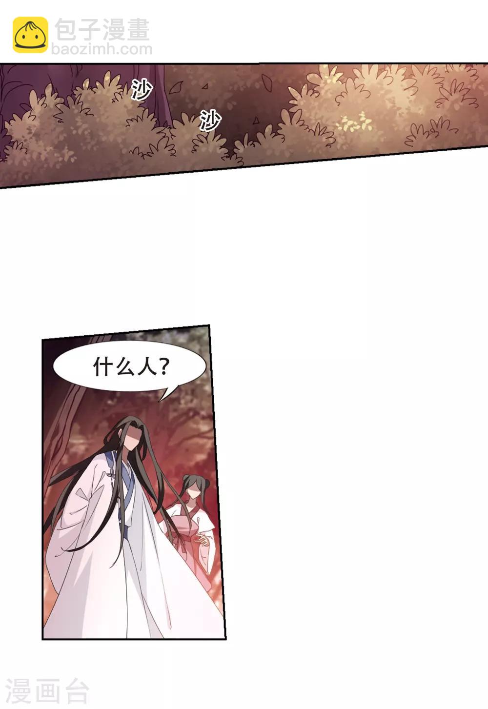 第338话 冒牌齐王111