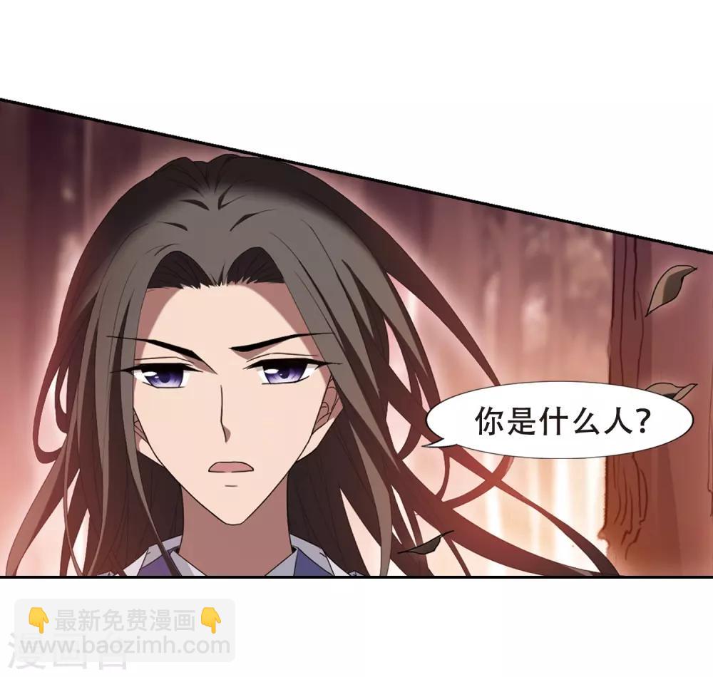 第338话 冒牌齐王114