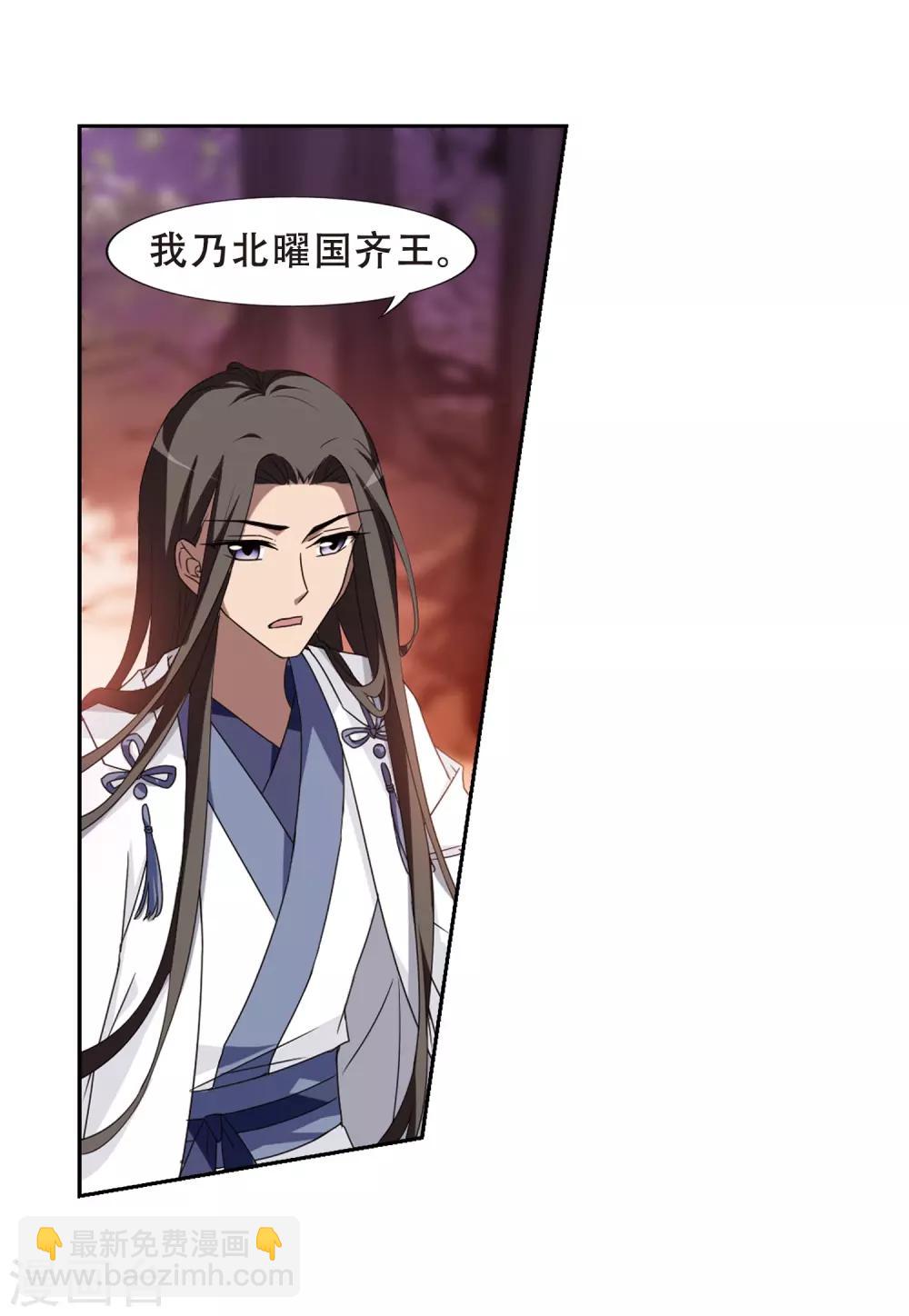 第338话 冒牌齐王126