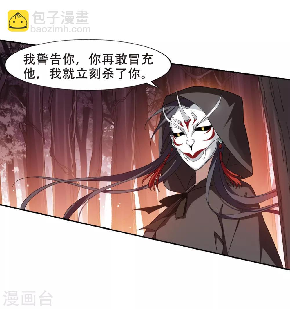 第338话 冒牌齐王130