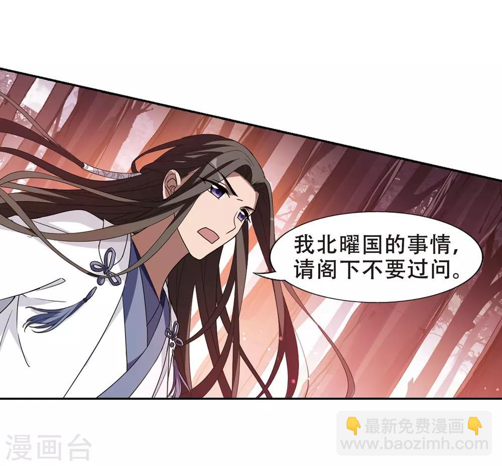 第338话 冒牌齐王131