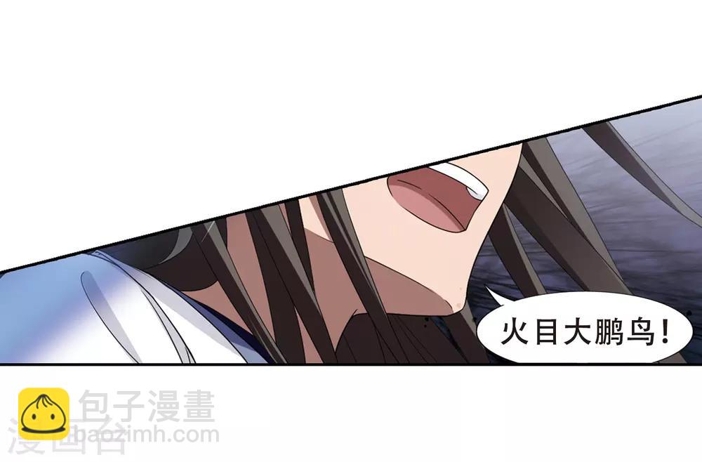 第338话 冒牌齐王138