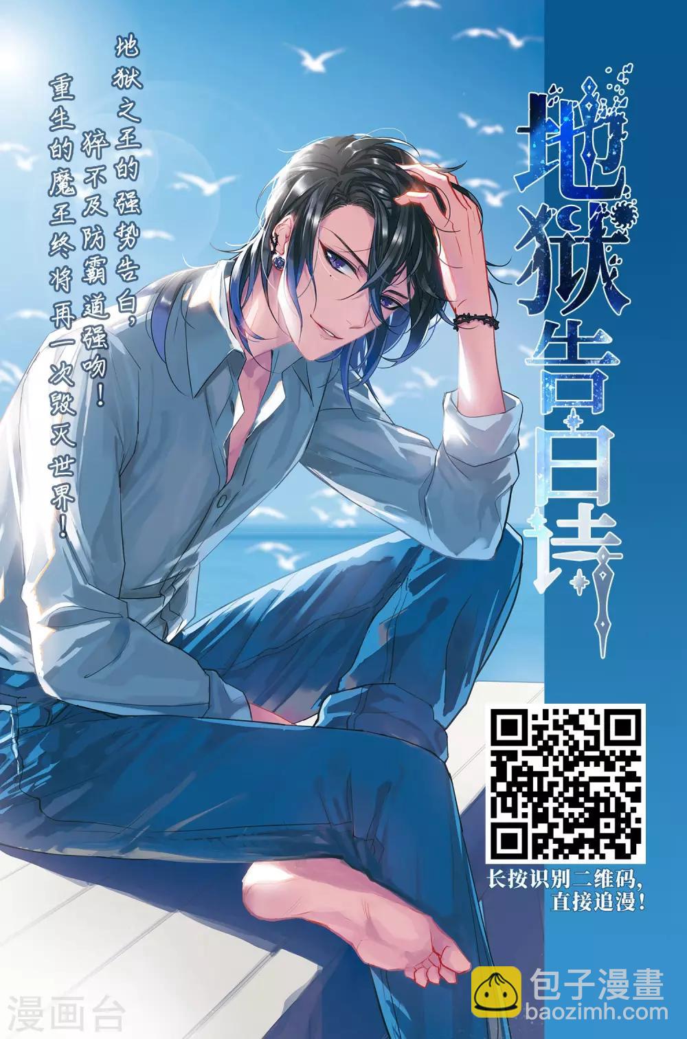 第338话 冒牌齐王142