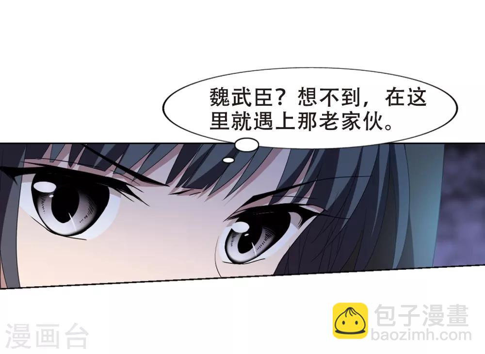 第338话 冒牌齐王15