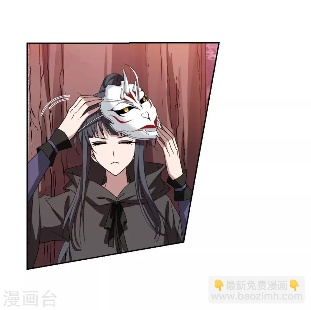 第339话 冒牌齐王2(1)10