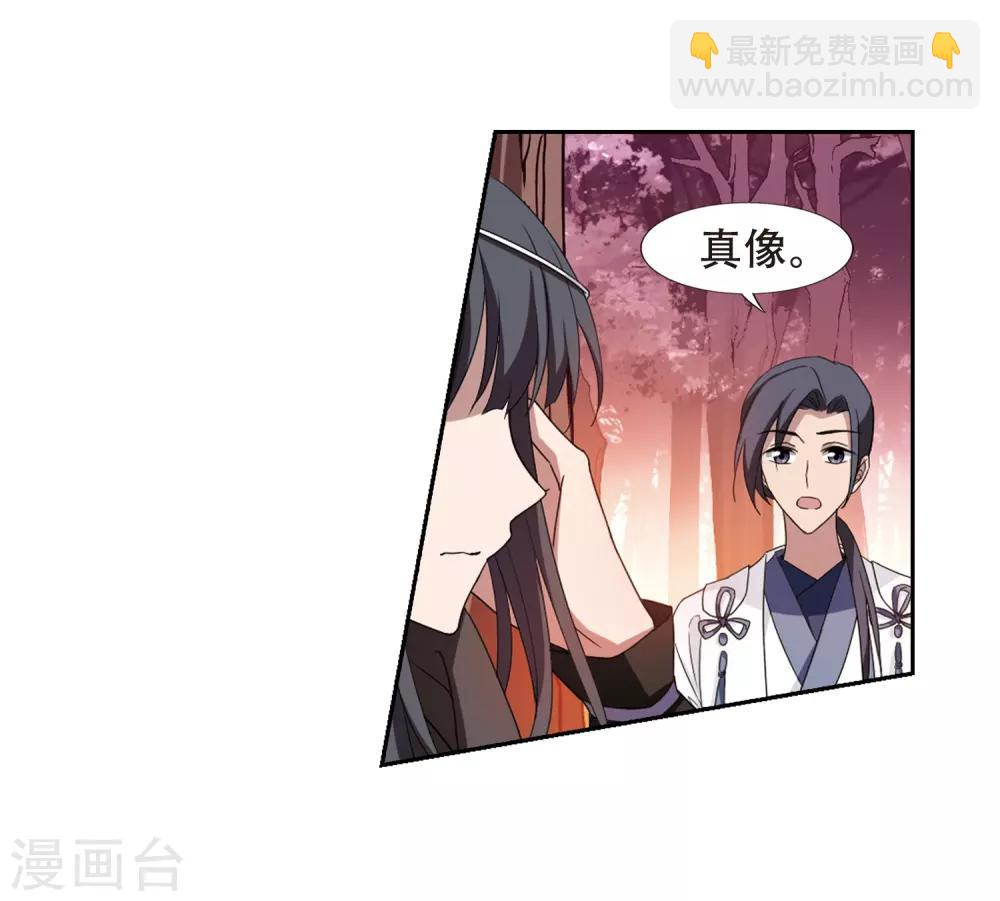 第339话 冒牌齐王2(1)11