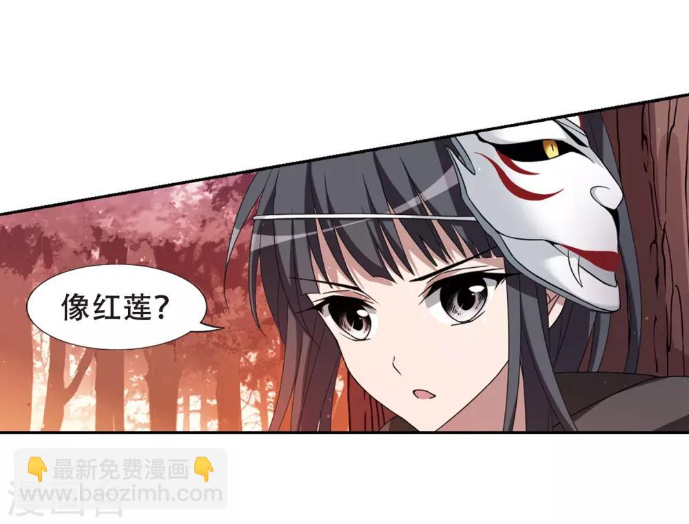 第339话 冒牌齐王2(1)12
