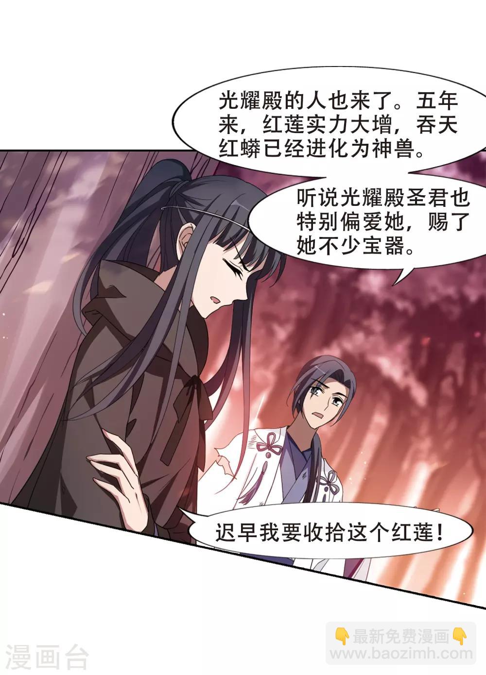 第339话 冒牌齐王2(1)13