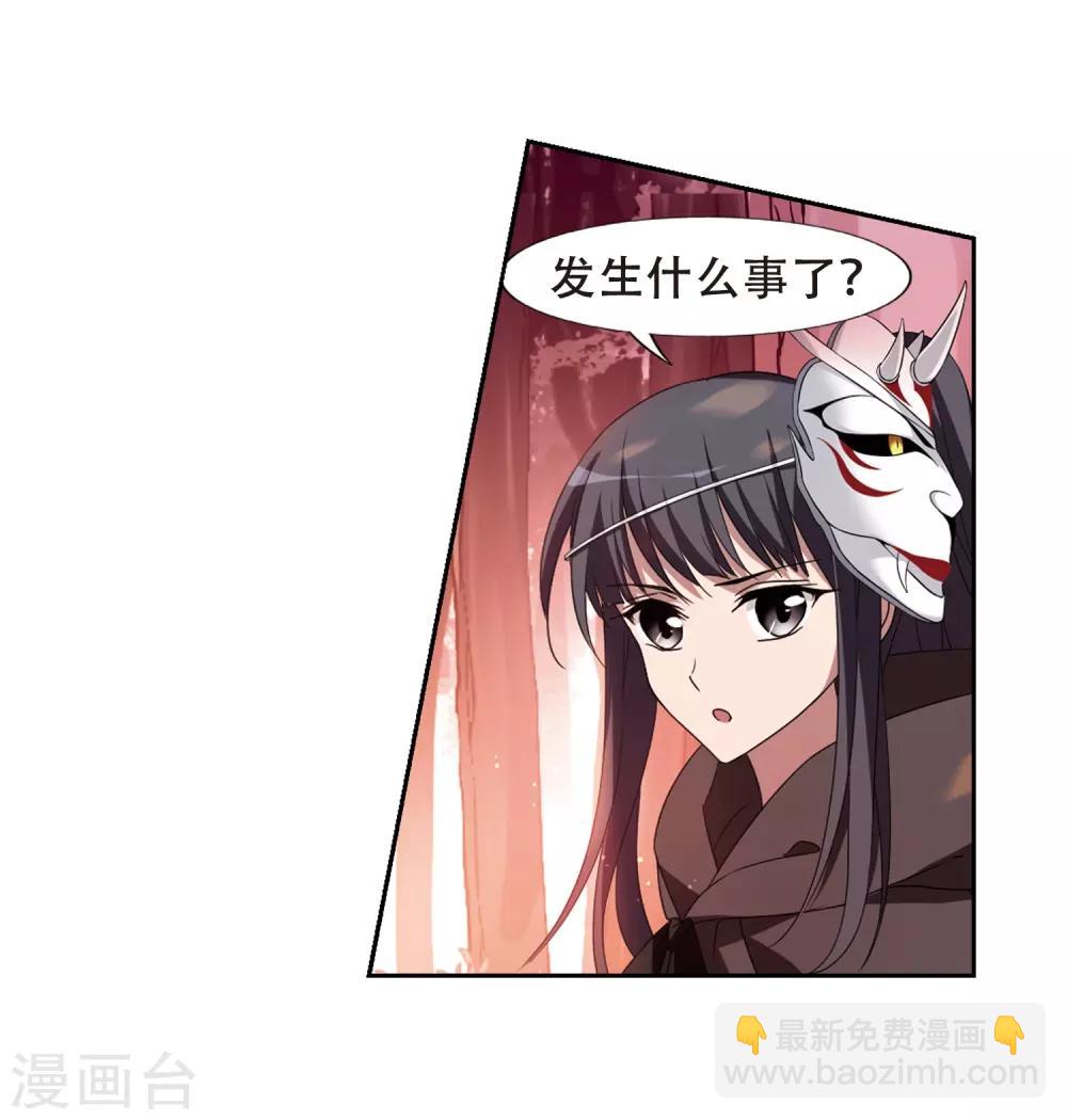 第339话 冒牌齐王2(1)15