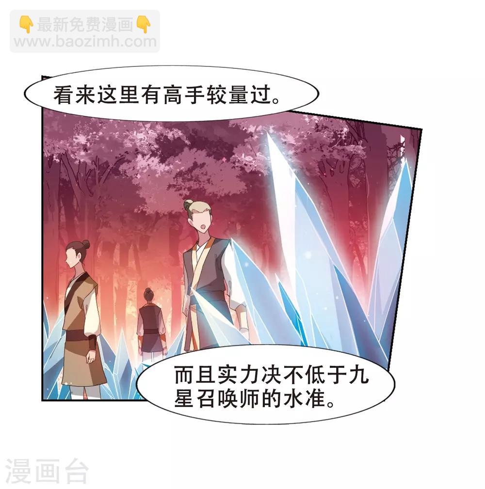 第339话 冒牌齐王2(1)2