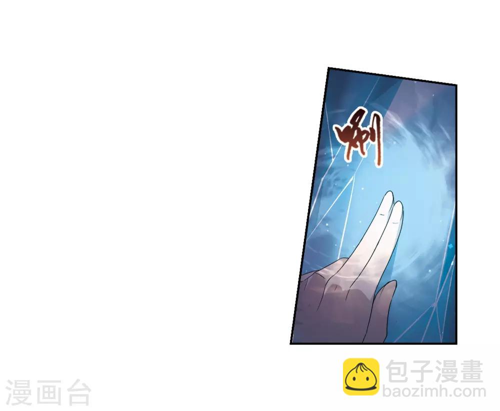第339话 冒牌齐王2(1)3