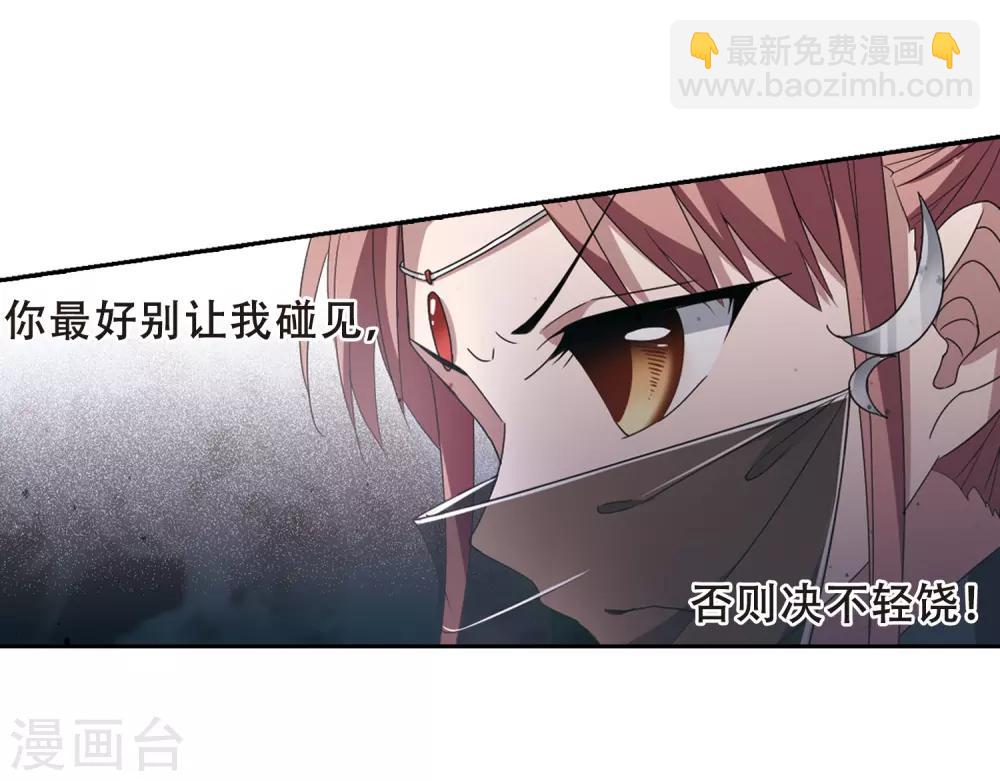 第339话 冒牌齐王2(1)8
