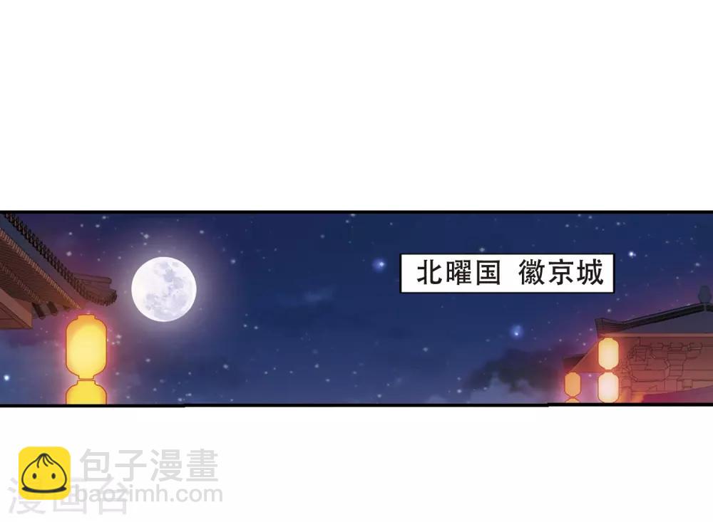 第341话 冒牌齐王3(1)11