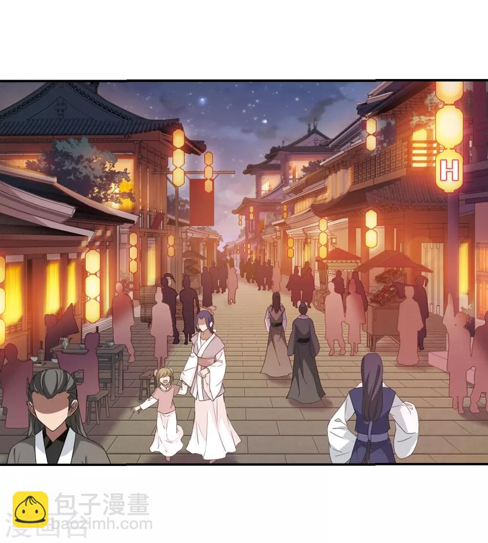第341话 冒牌齐王3(1)12