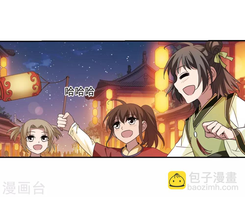 第341话 冒牌齐王3(1)13