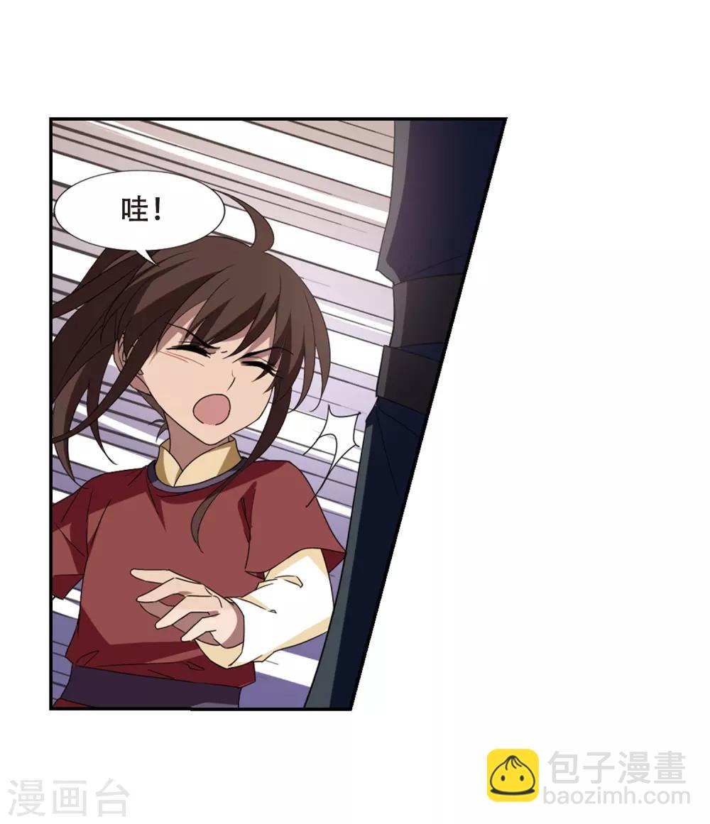 第341话 冒牌齐王3(1)14