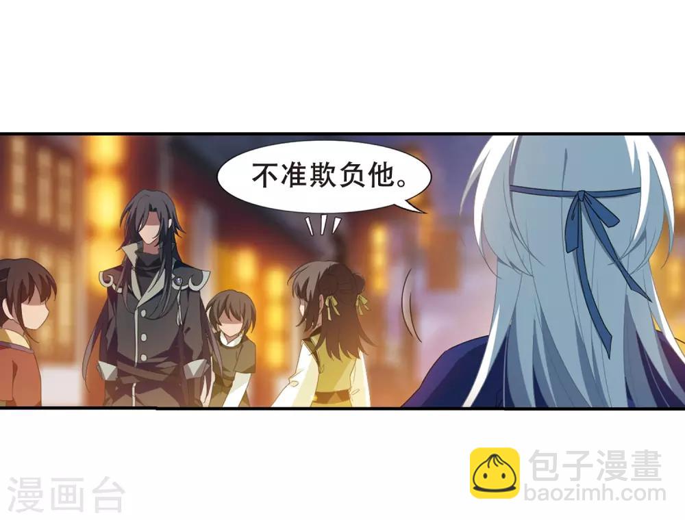 第341话 冒牌齐王3(1)20