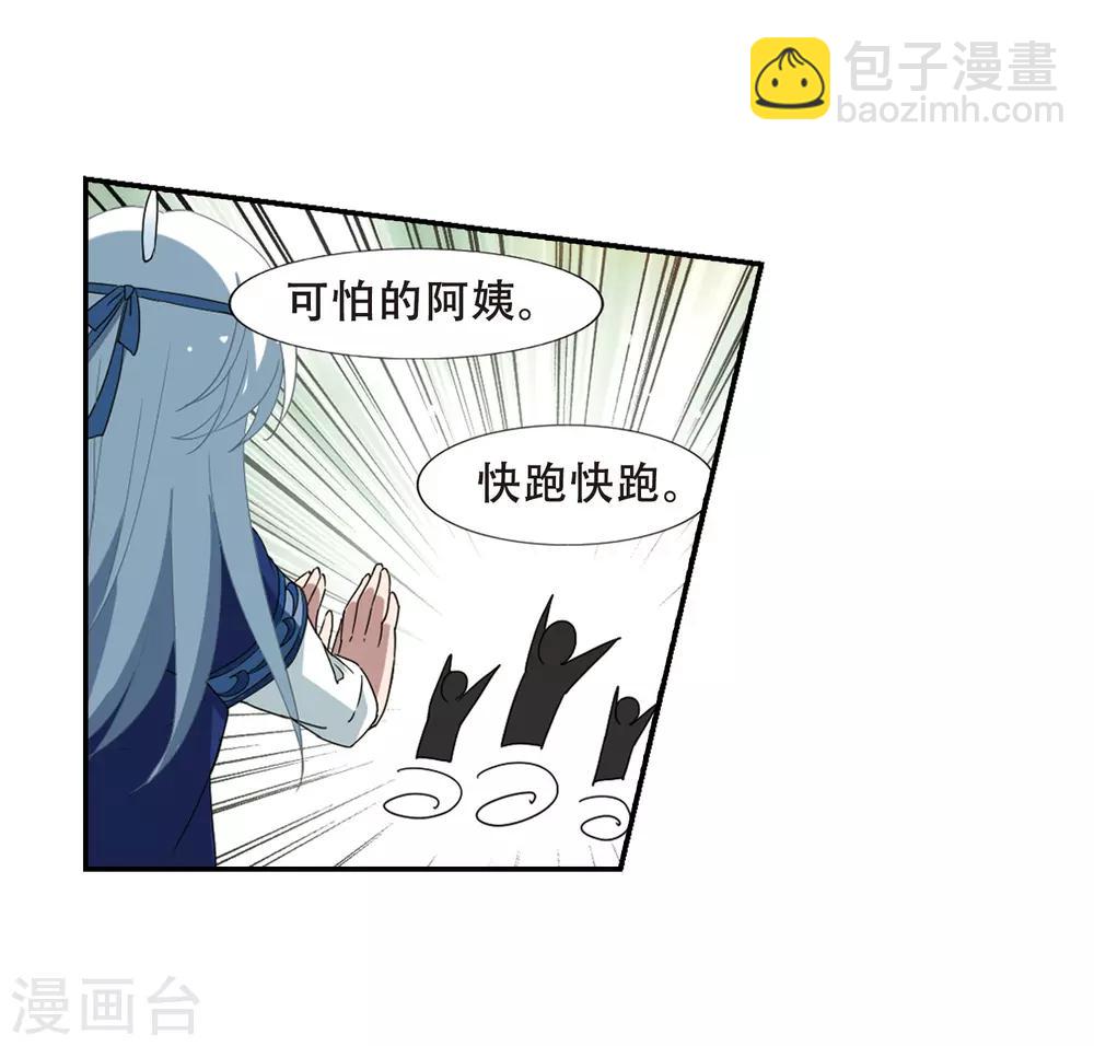 第341话 冒牌齐王3(1)22