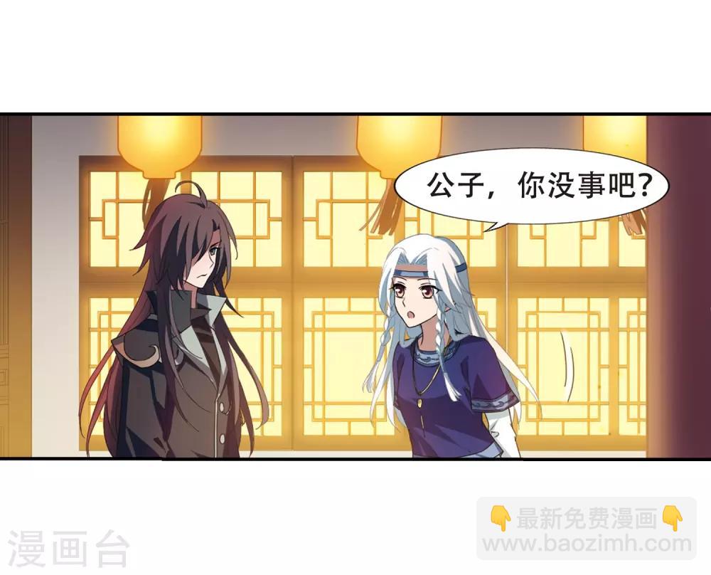 第341话 冒牌齐王3(1)24