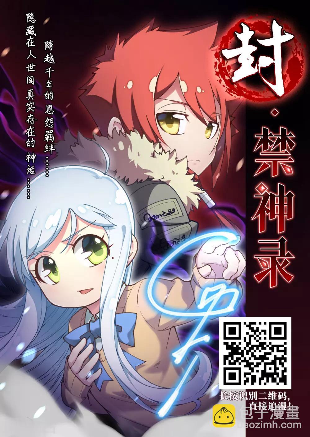 第341话 冒牌齐王3(1)27
