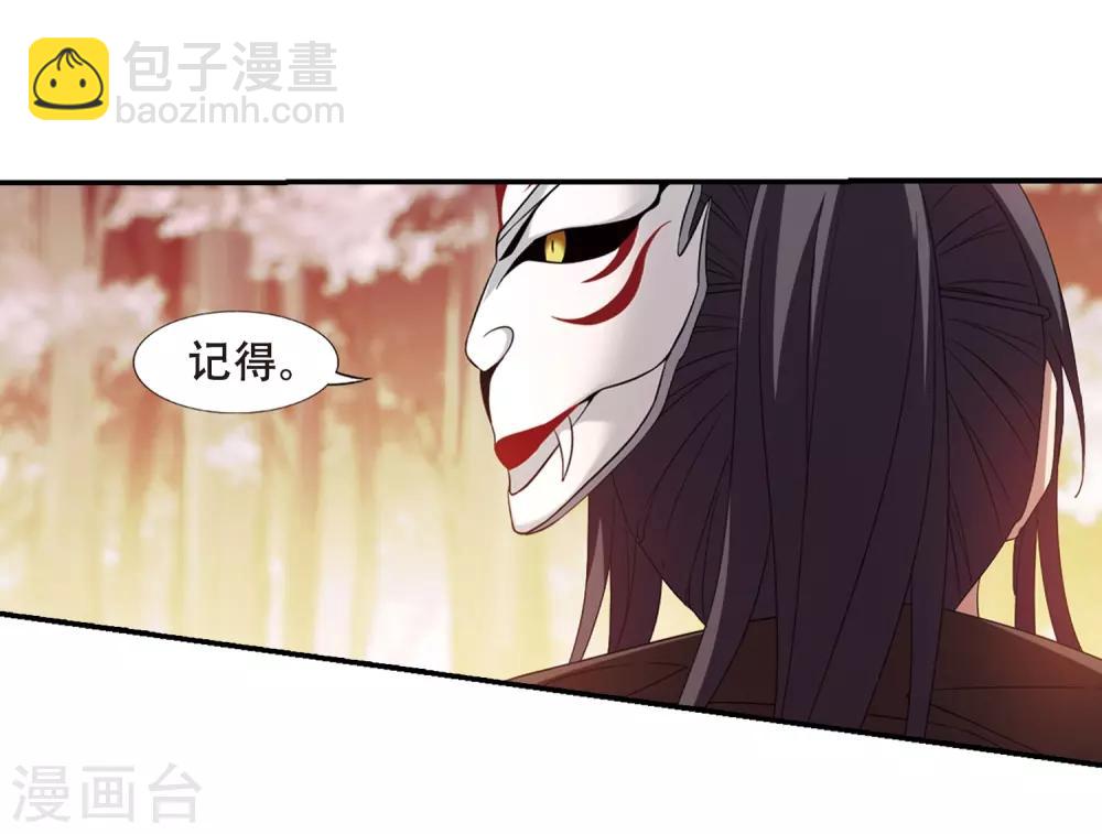 第341话 冒牌齐王3(1)3