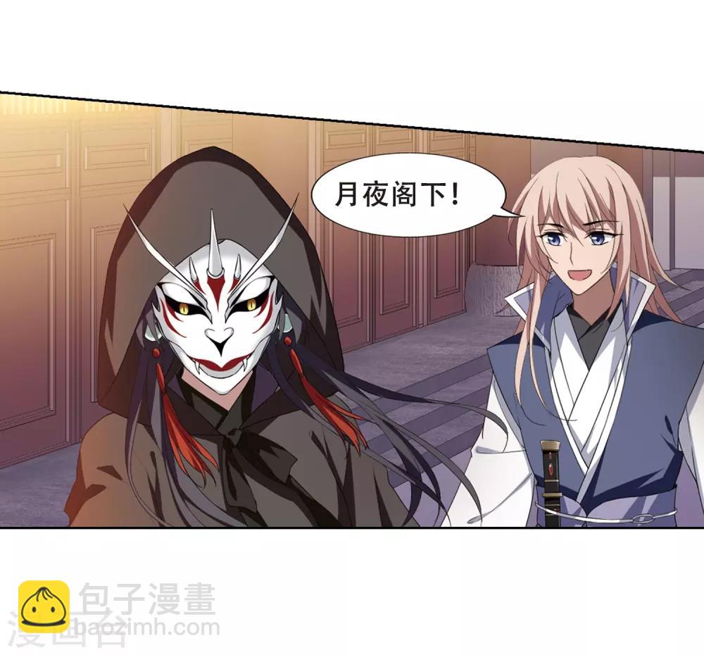 第343话 冒牌齐王4(1)10