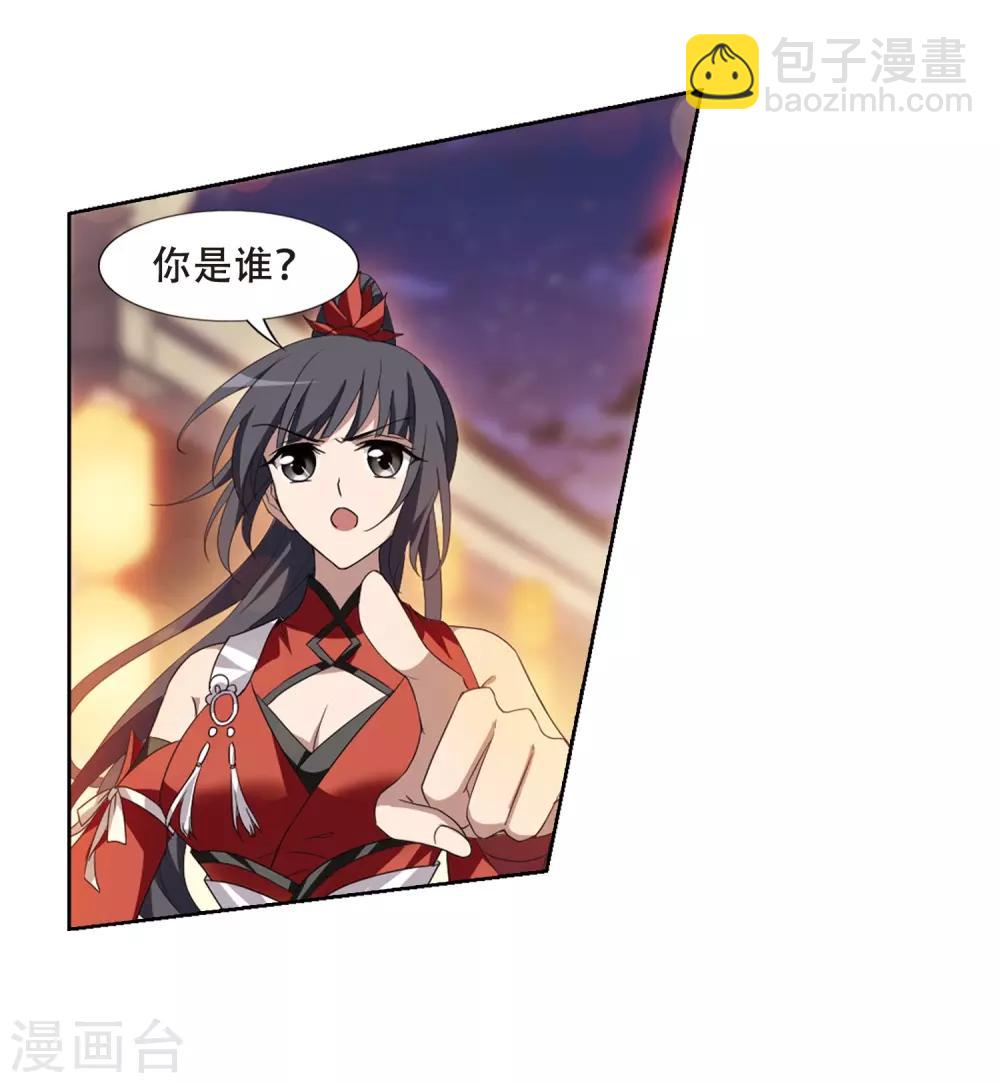 第343话 冒牌齐王4(1)12