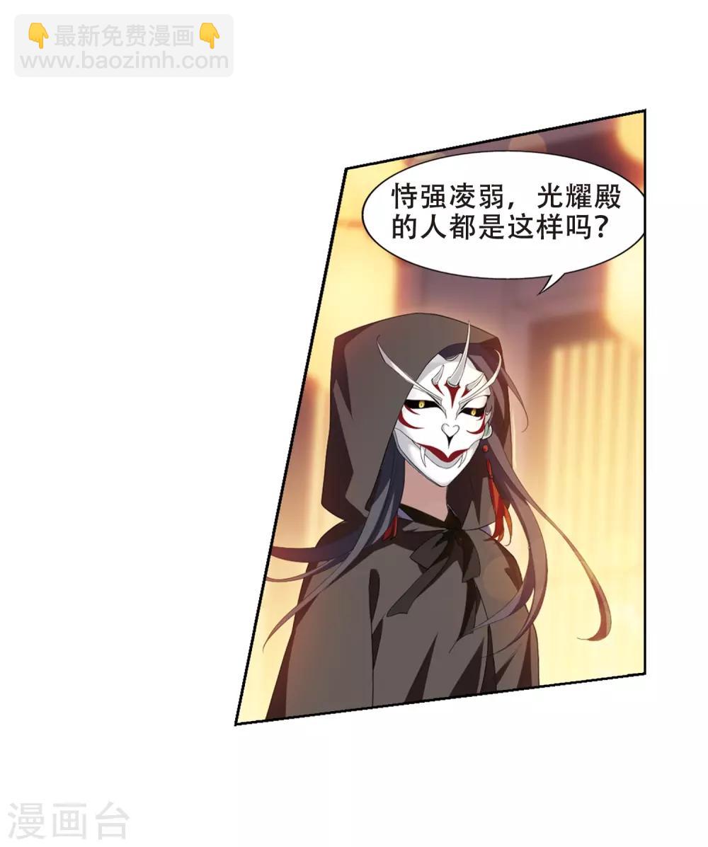 第343话 冒牌齐王4(1)13