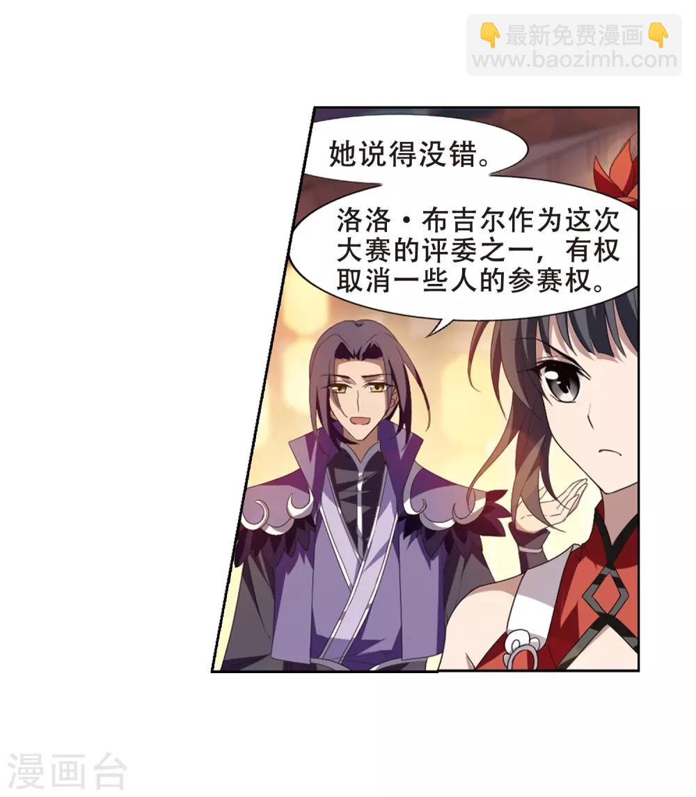 第343话 冒牌齐王4(1)16