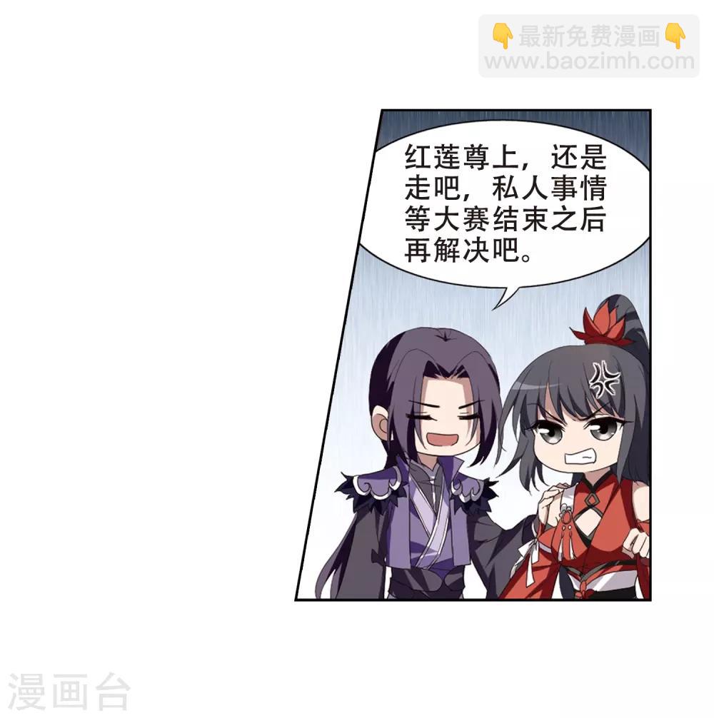 第343话 冒牌齐王4(1)18