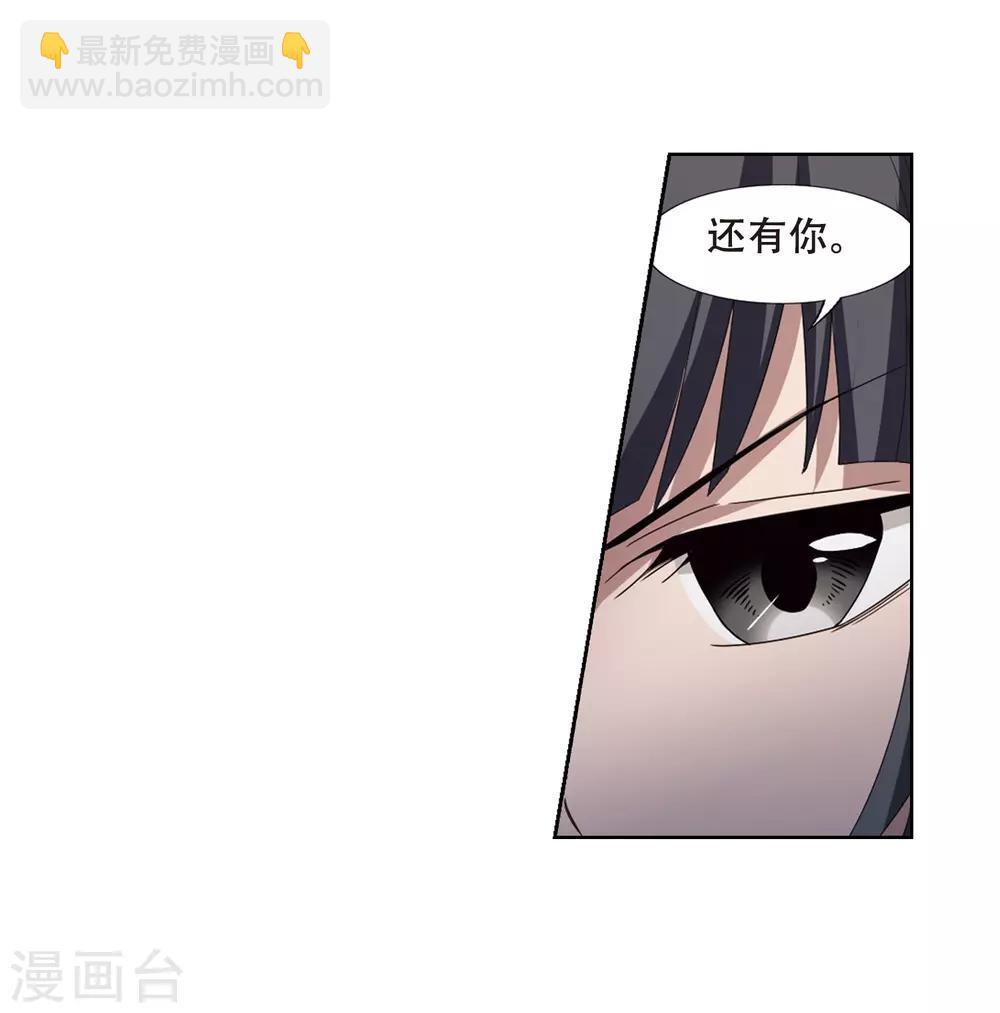 第343话 冒牌齐王4(1)20