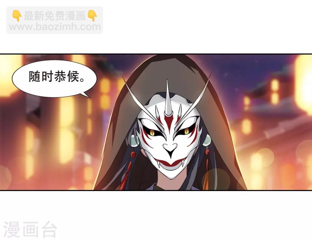 第343话 冒牌齐王4(1)21