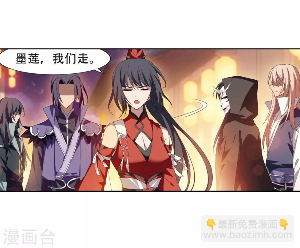 第343话 冒牌齐王4(1)22