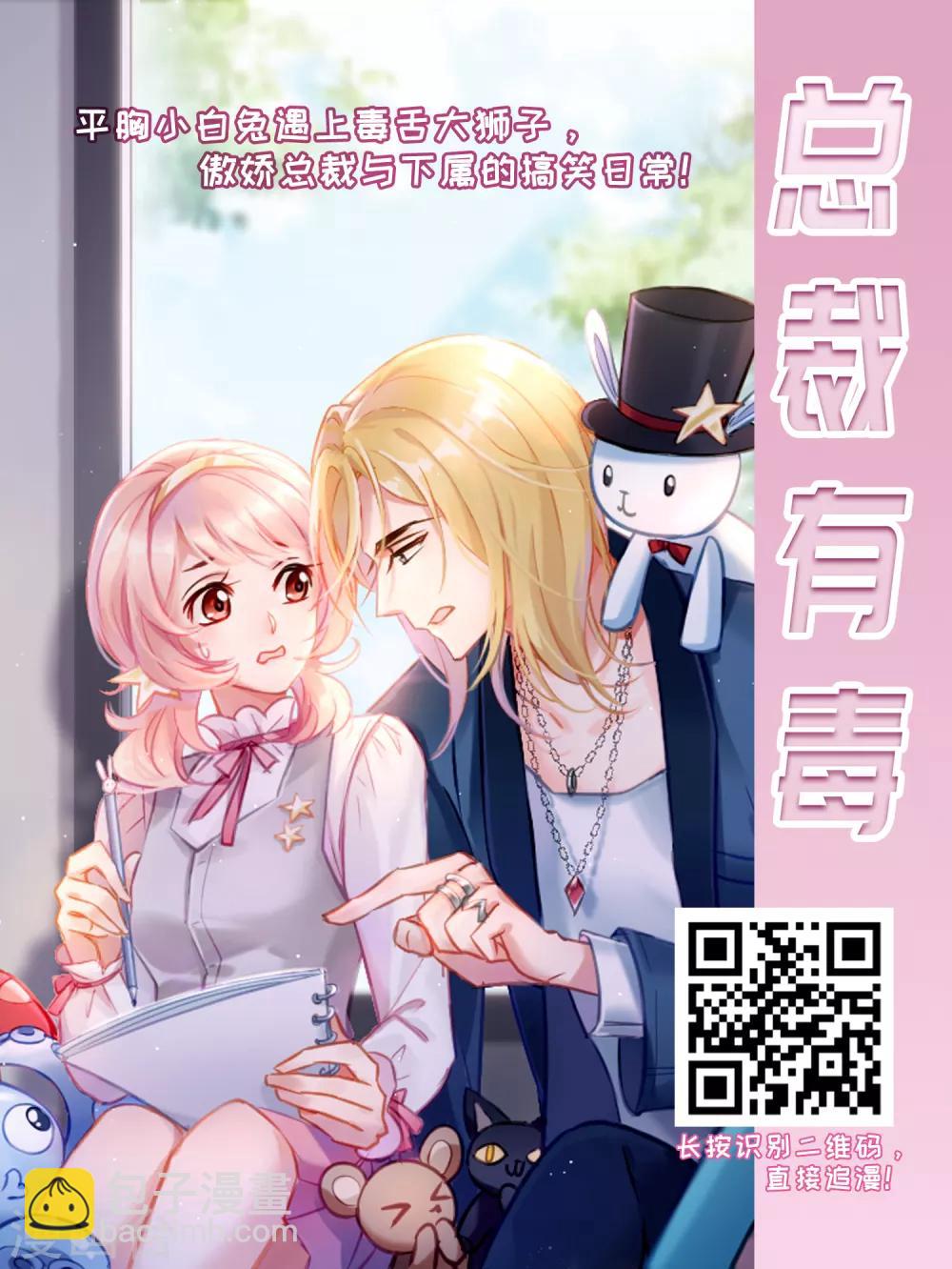 第343话 冒牌齐王4(1)26