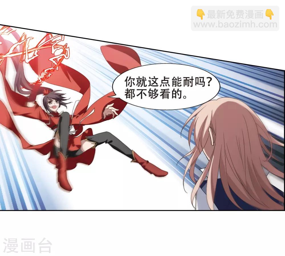 第343话 冒牌齐王4(1)5