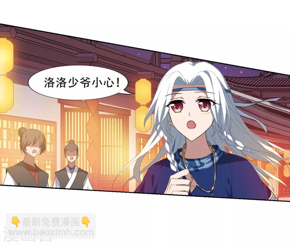 第343话 冒牌齐王4(1)7