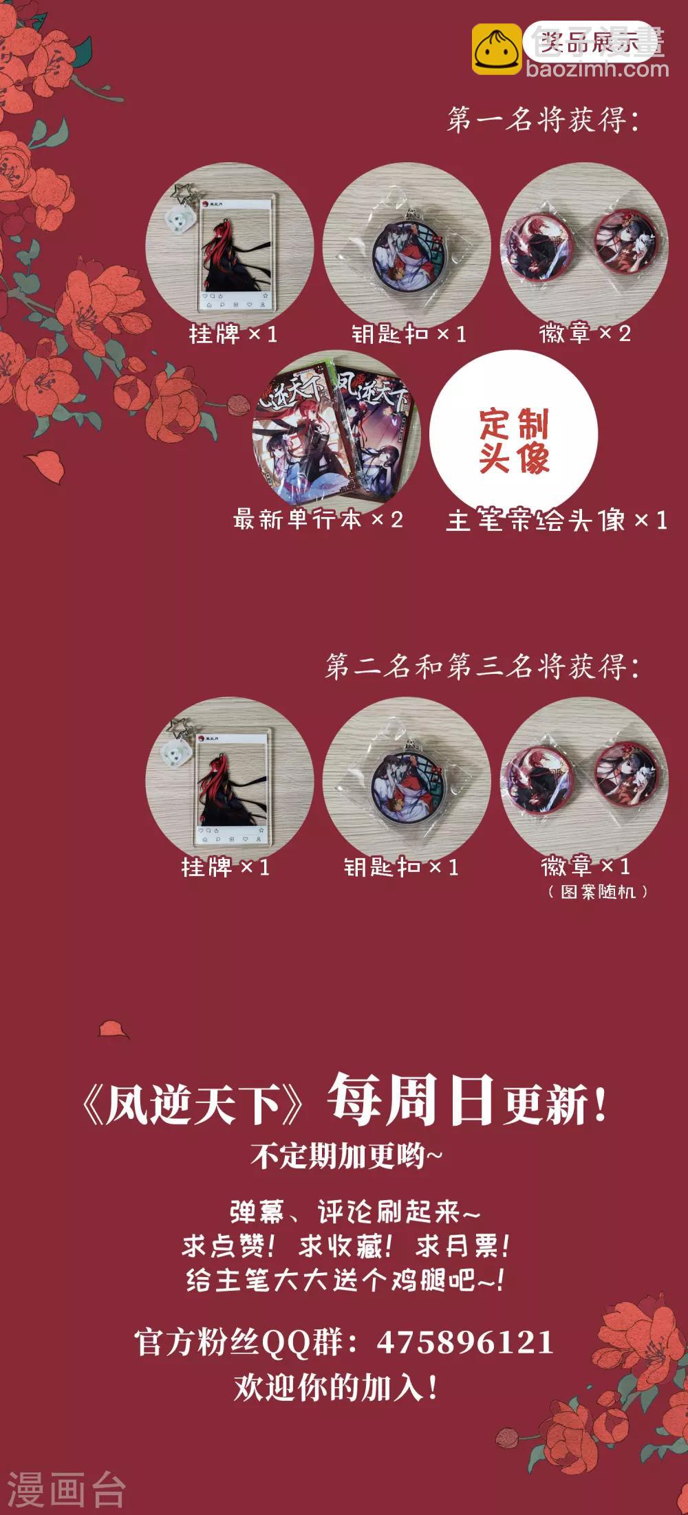 国庆活动1