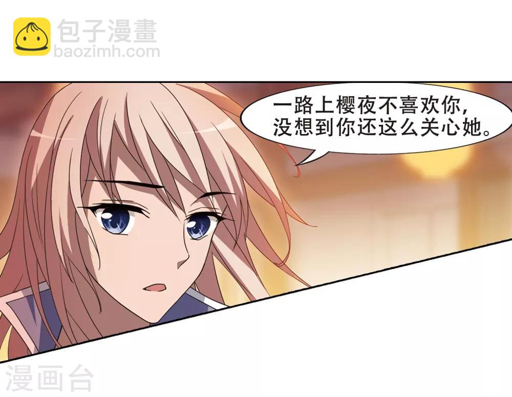 第344话 冒牌齐王4(2)16