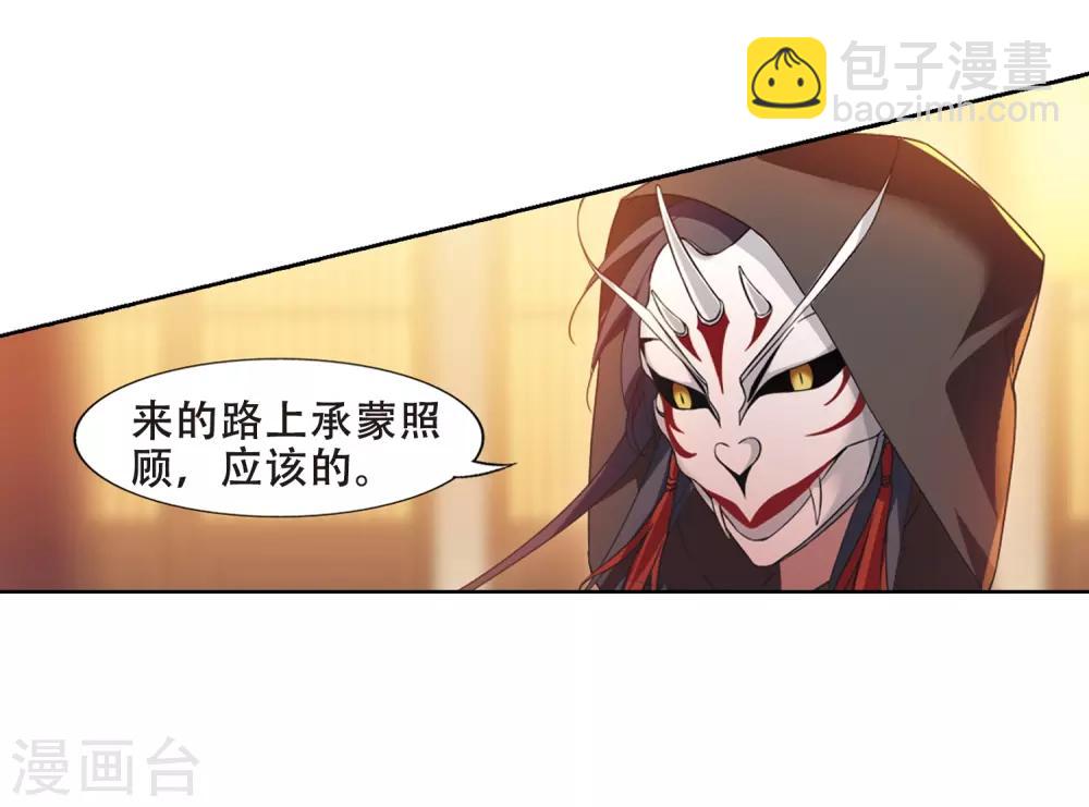 第344话 冒牌齐王4(2)17